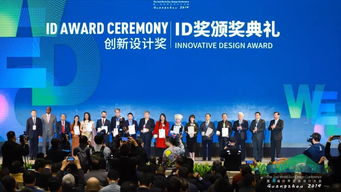 今天 第二届世界生态设计大会在广州从化盛大开幕